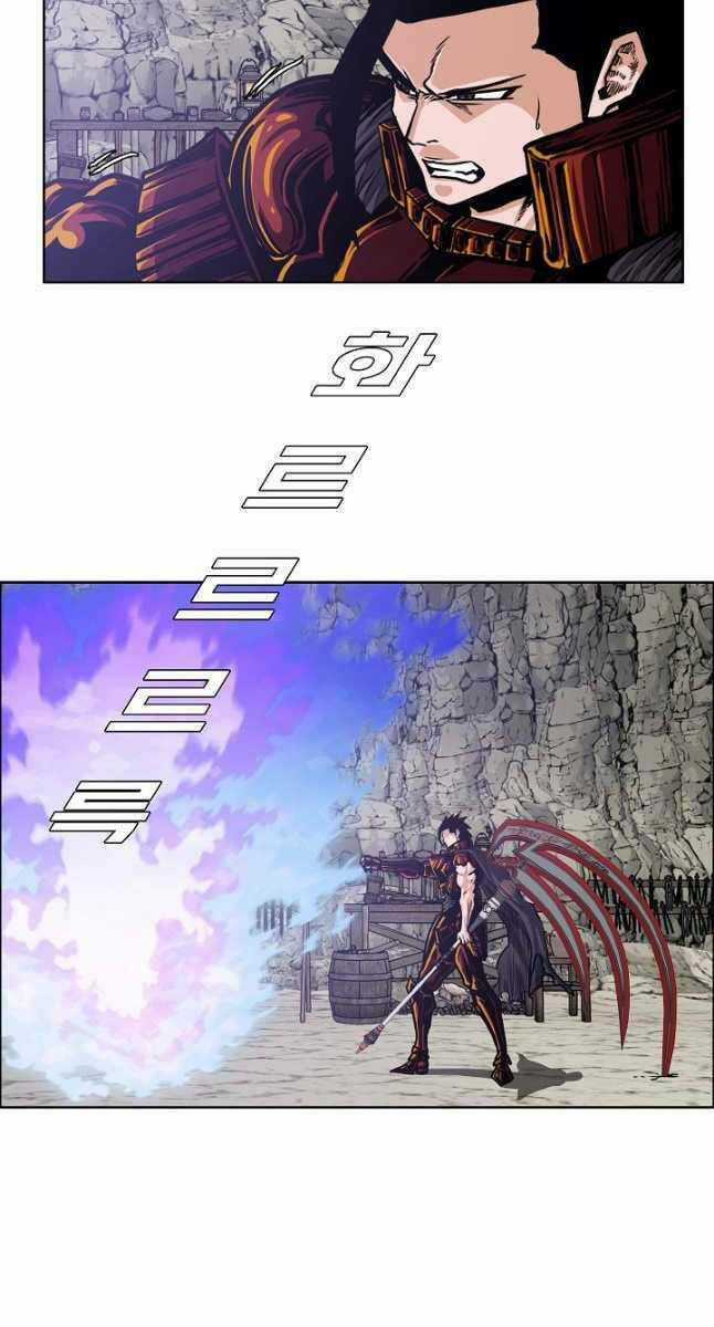 Bậc Thầy Kiếm Sư - Chapter 102 - Trang 5