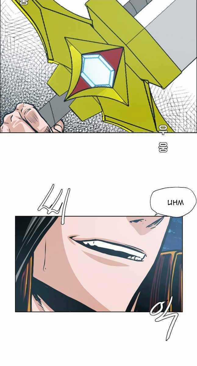 Bậc Thầy Kiếm Sư - Chapter 102 - Trang 41