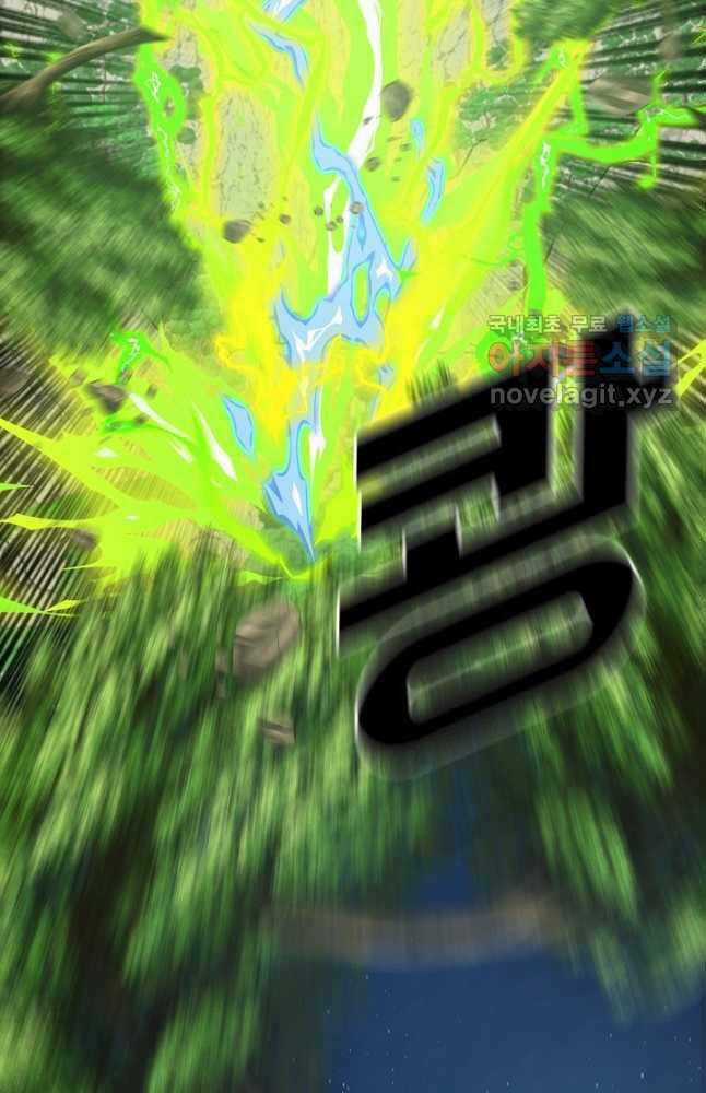 Bậc Thầy Kiếm Sư - Chapter 102 - Trang 58