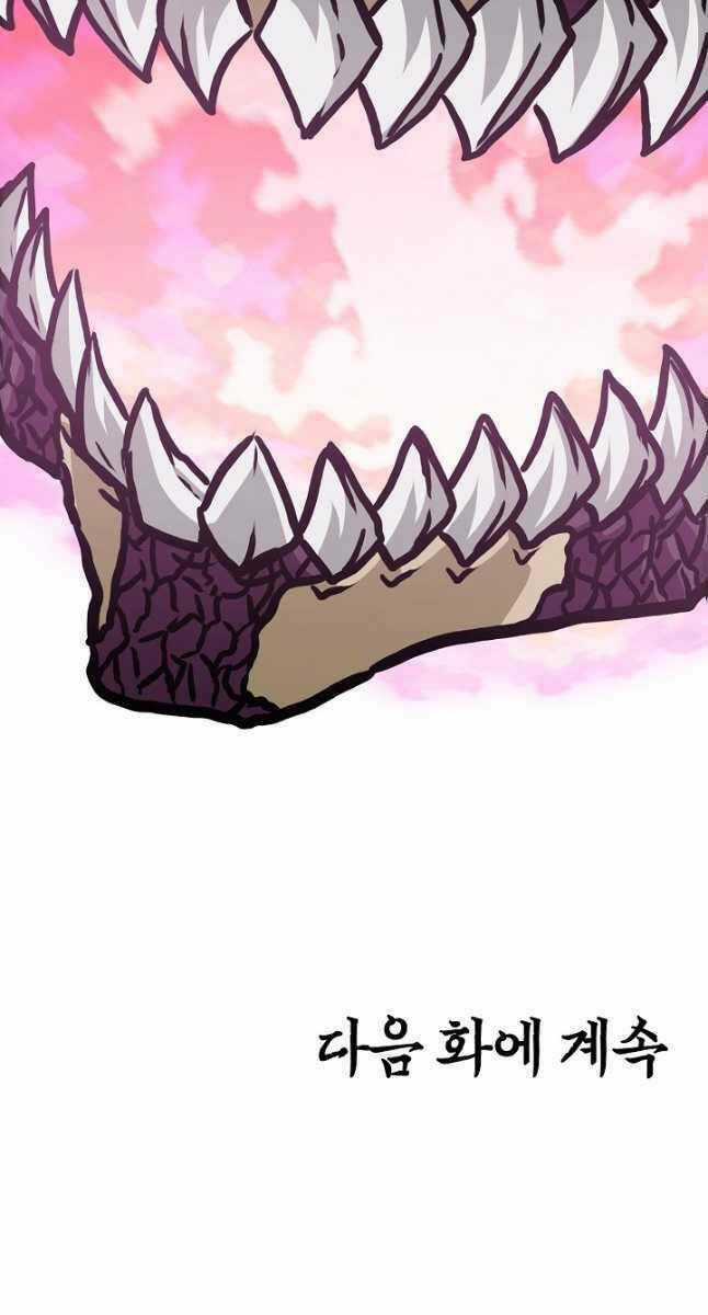 Bậc Thầy Kiếm Sư - Chapter 102 - Trang 73