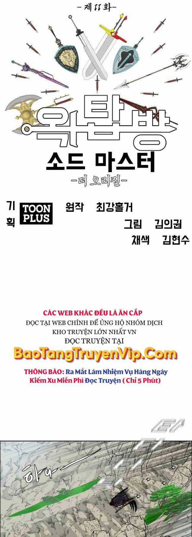 Bậc Thầy Kiếm Sư - Chapter 103 - Trang 22