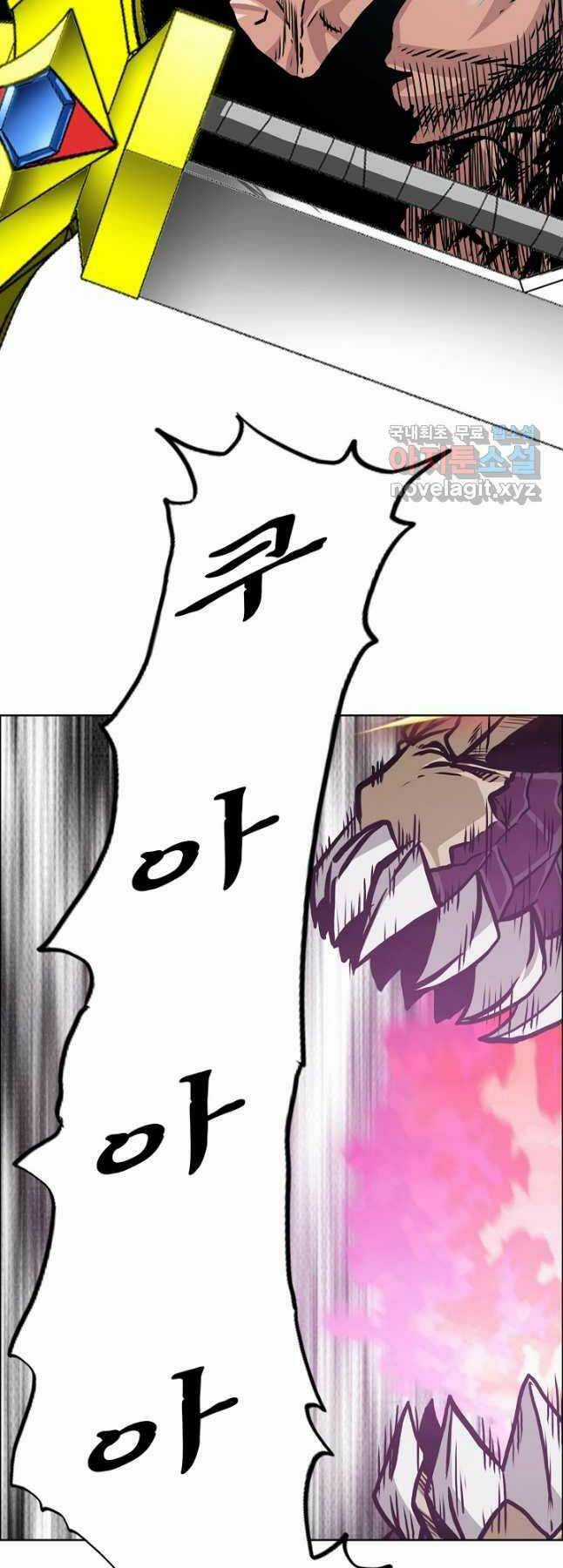 Bậc Thầy Kiếm Sư - Chapter 104 - Trang 4