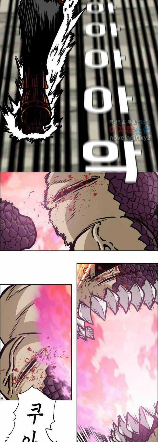 Bậc Thầy Kiếm Sư - Chapter 105 - Trang 4