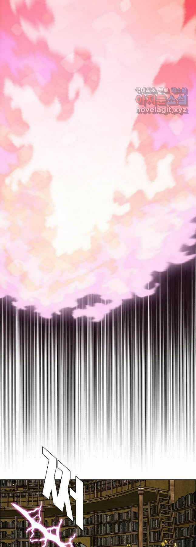 Bậc Thầy Kiếm Sư - Chapter 105 - Trang 47