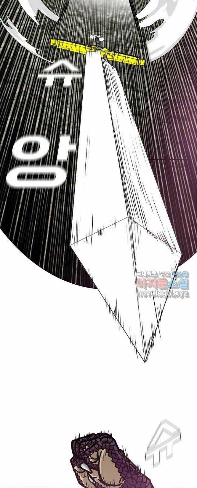 Bậc Thầy Kiếm Sư - Chapter 105 - Trang 6