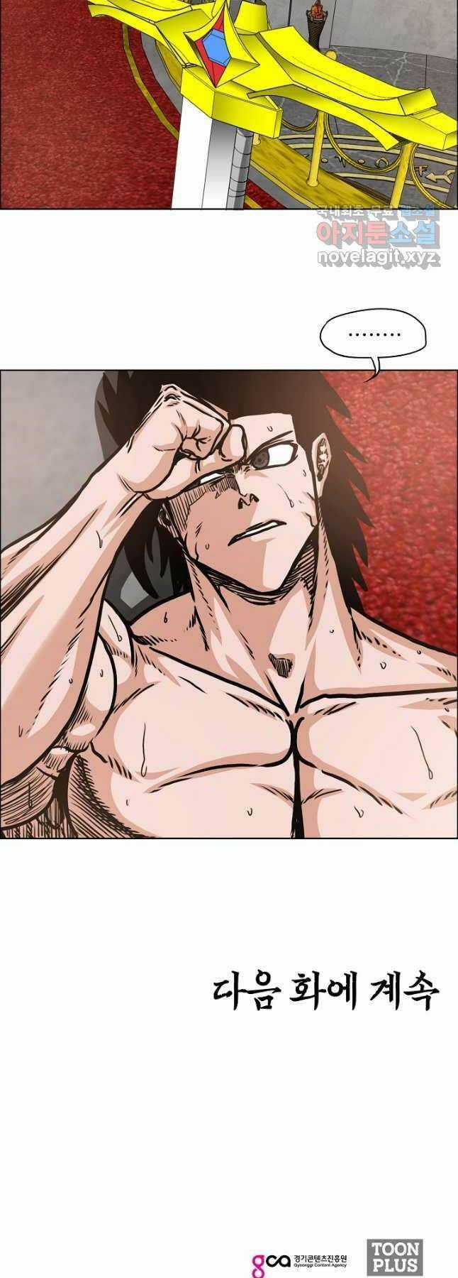 Bậc Thầy Kiếm Sư - Chapter 105 - Trang 52