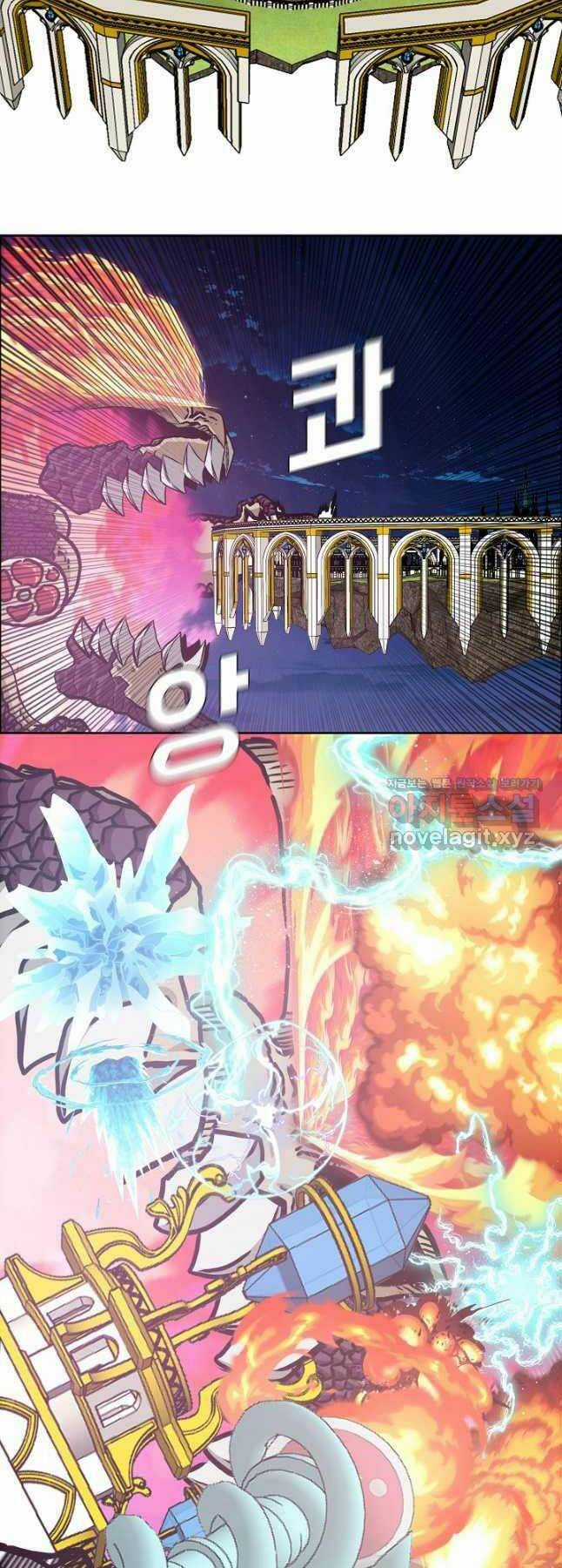 Bậc Thầy Kiếm Sư - Chapter 108 - Trang 6