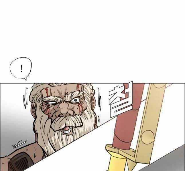 Bậc Thầy Kiếm Sư - Chapter 109 - Trang 25