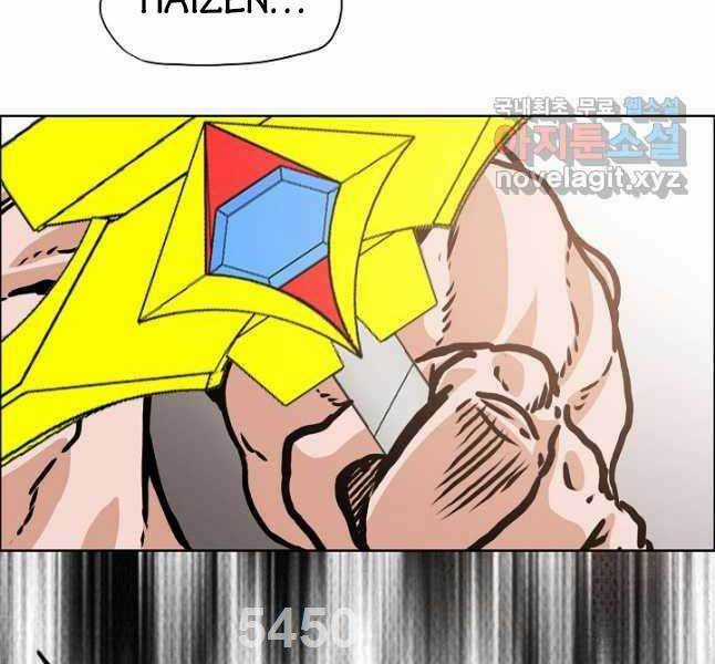 Bậc Thầy Kiếm Sư - Chapter 109 - Trang 4