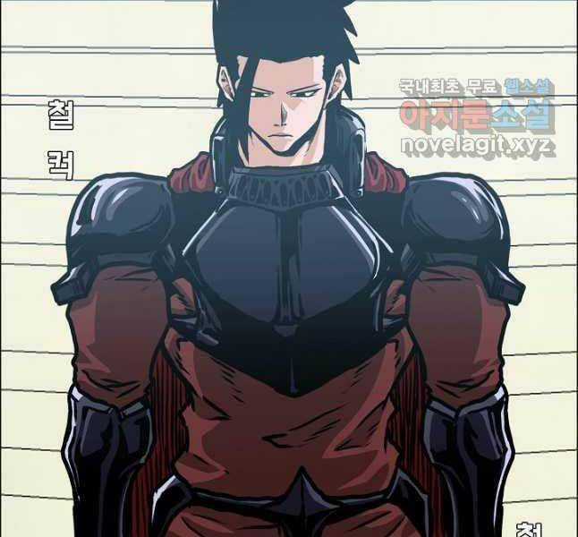 Bậc Thầy Kiếm Sư - Chapter 109 - Trang 70