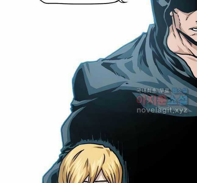 Bậc Thầy Kiếm Sư - Chapter 109 - Trang 73