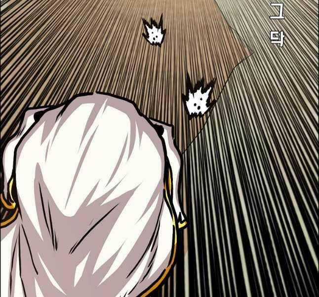 Bậc Thầy Kiếm Sư - Chapter 110 - Trang 101