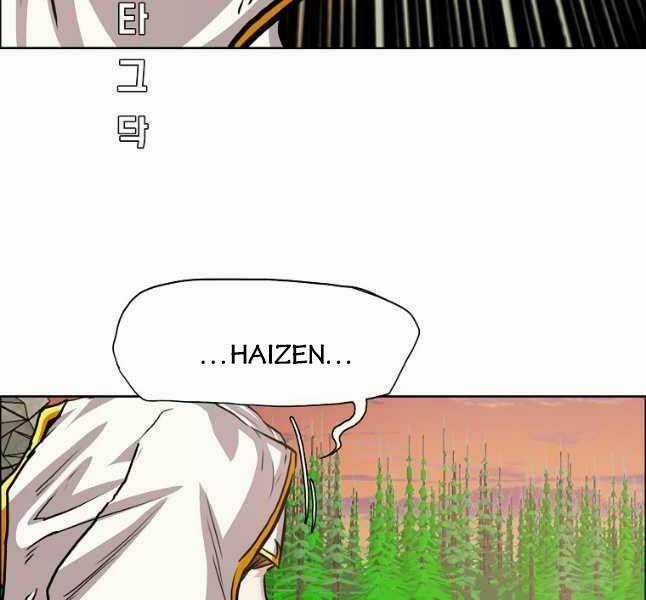 Bậc Thầy Kiếm Sư - Chapter 110 - Trang 102