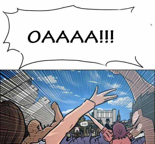 Bậc Thầy Kiếm Sư - Chapter 110 - Trang 24