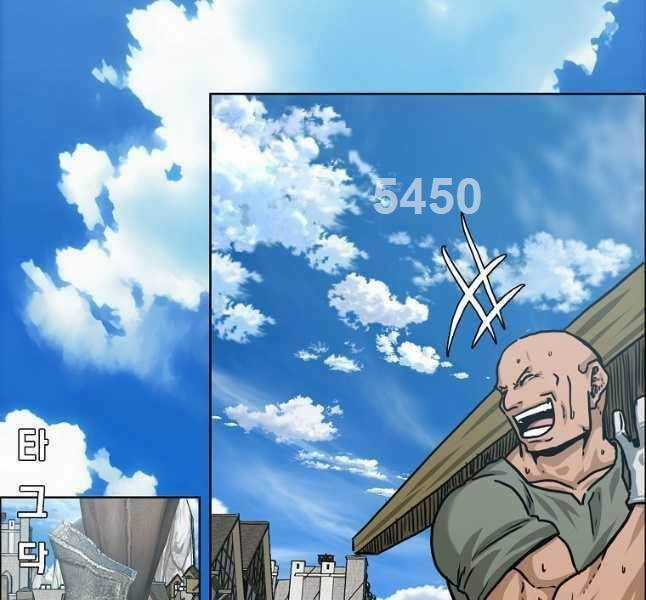 Bậc Thầy Kiếm Sư - Chapter 110 - Trang 5