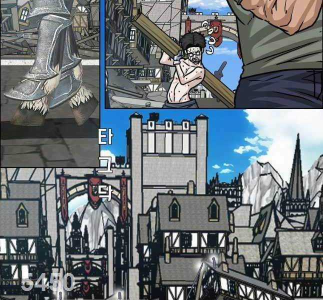 Bậc Thầy Kiếm Sư - Chapter 110 - Trang 6