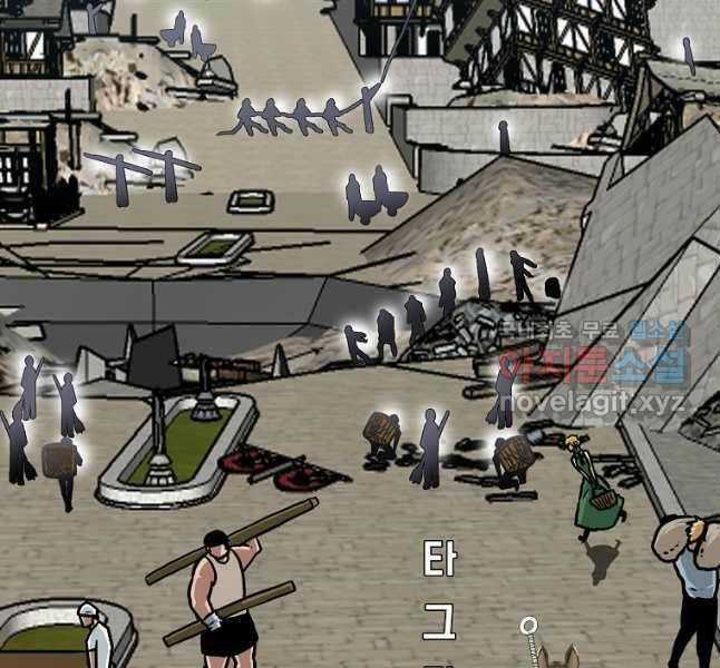 Bậc Thầy Kiếm Sư - Chapter 110 - Trang 7