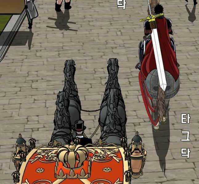 Bậc Thầy Kiếm Sư - Chapter 110 - Trang 8