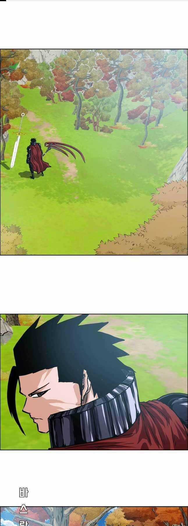 Bậc Thầy Kiếm Sư - Chapter 111 - Trang 1