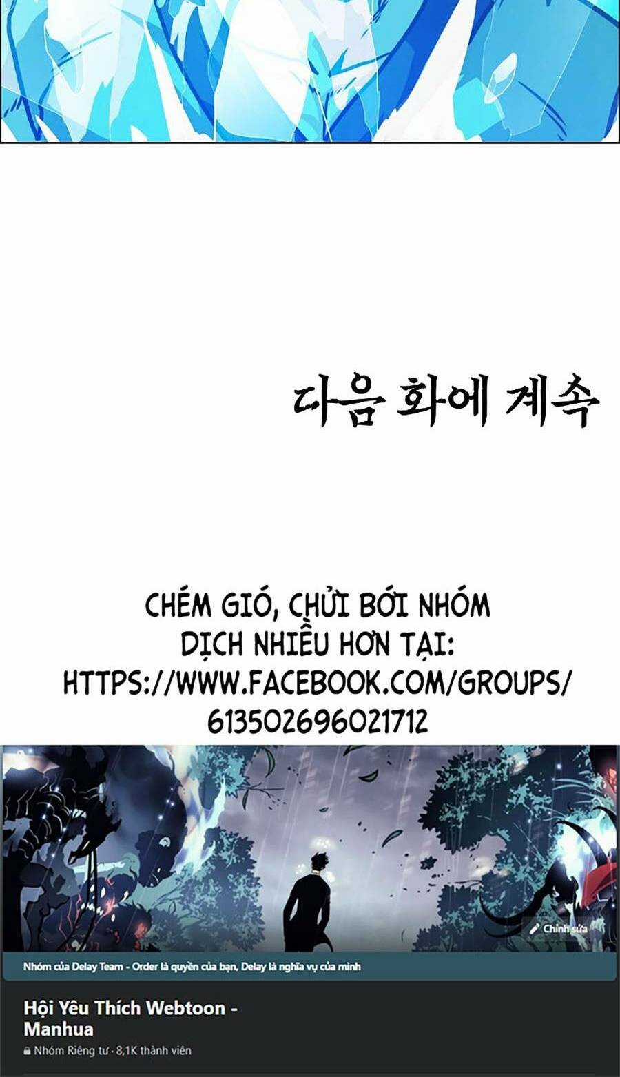 Bậc Thầy Kiếm Sư - Chapter 112 - Trang 70