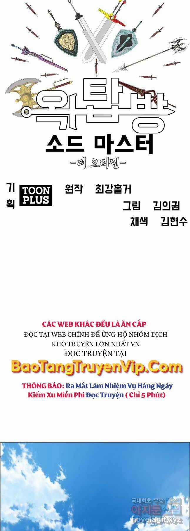 Bậc Thầy Kiếm Sư - Chapter 113 - Trang 42