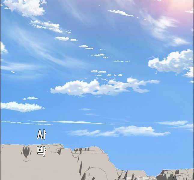 Bậc Thầy Kiếm Sư - Chapter 114 - Trang 2