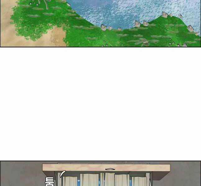 Bậc Thầy Kiếm Sư - Chapter 114 - Trang 16