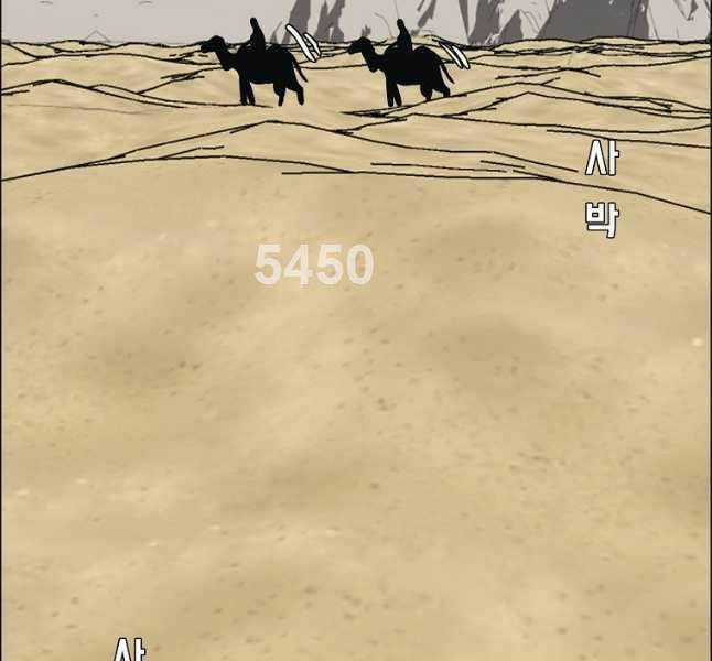 Bậc Thầy Kiếm Sư - Chapter 114 - Trang 3