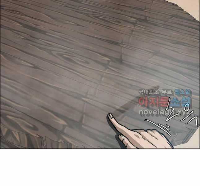 Bậc Thầy Kiếm Sư - Chapter 114 - Trang 24