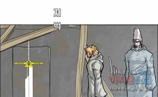 Bậc Thầy Kiếm Sư - Chapter 114 - Trang 34