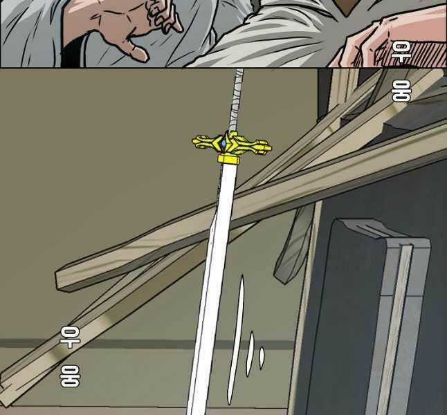 Bậc Thầy Kiếm Sư - Chapter 114 - Trang 39