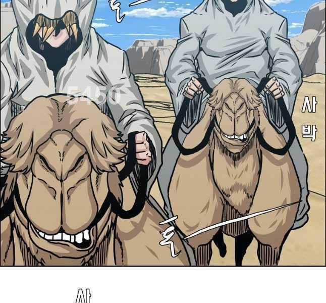 Bậc Thầy Kiếm Sư - Chapter 114 - Trang 5