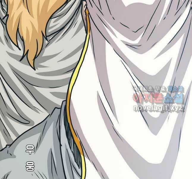 Bậc Thầy Kiếm Sư - Chapter 114 - Trang 41