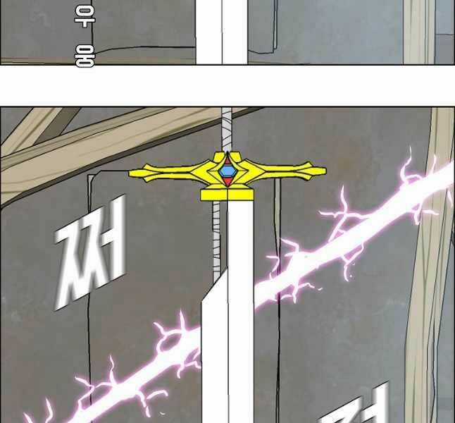 Bậc Thầy Kiếm Sư - Chapter 114 - Trang 43