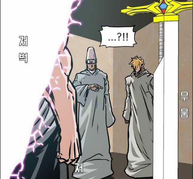 Bậc Thầy Kiếm Sư - Chapter 114 - Trang 46