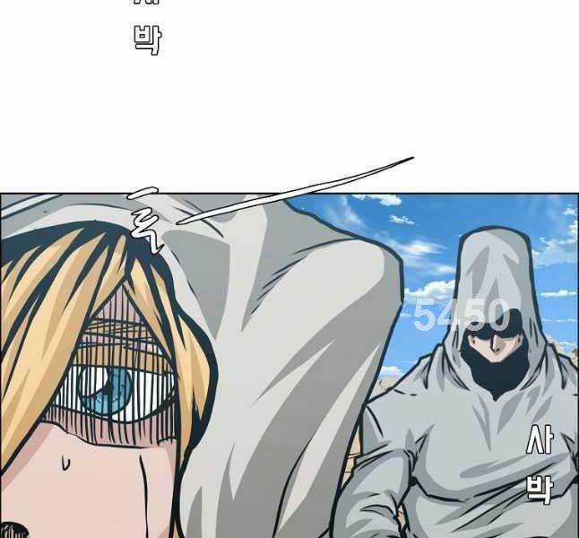 Bậc Thầy Kiếm Sư - Chapter 114 - Trang 6