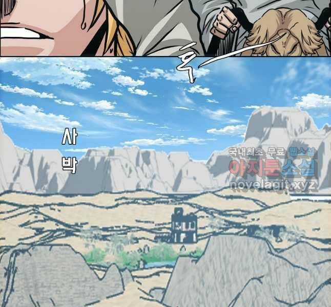 Bậc Thầy Kiếm Sư - Chapter 114 - Trang 7