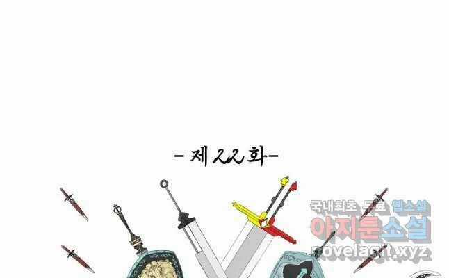 Bậc Thầy Kiếm Sư - Chapter 114 - Trang 66