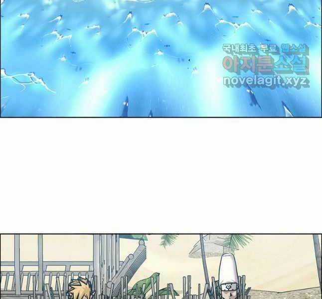 Bậc Thầy Kiếm Sư - Chapter 114 - Trang 70