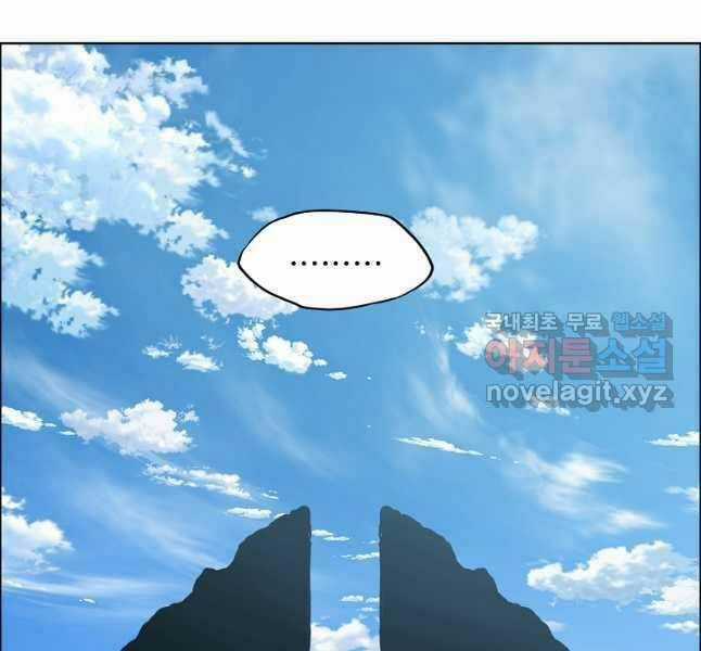 Bậc Thầy Kiếm Sư - Chapter 114 - Trang 73