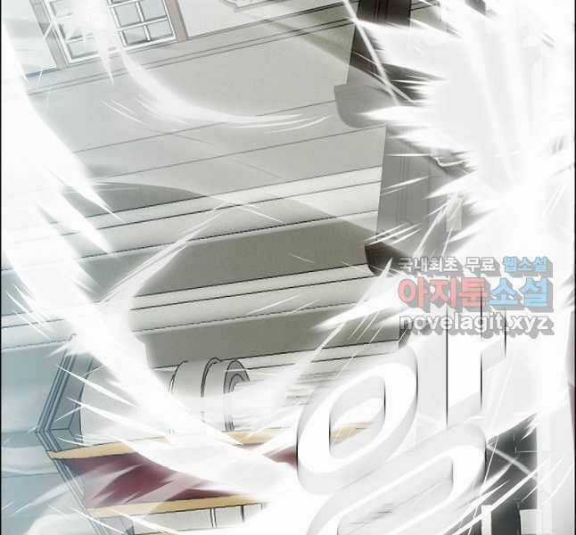 Bậc Thầy Kiếm Sư - Chapter 115 - Trang 105