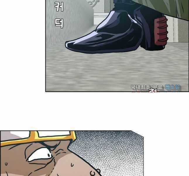 Bậc Thầy Kiếm Sư - Chapter 115 - Trang 122