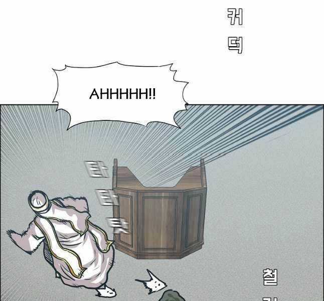 Bậc Thầy Kiếm Sư - Chapter 115 - Trang 124