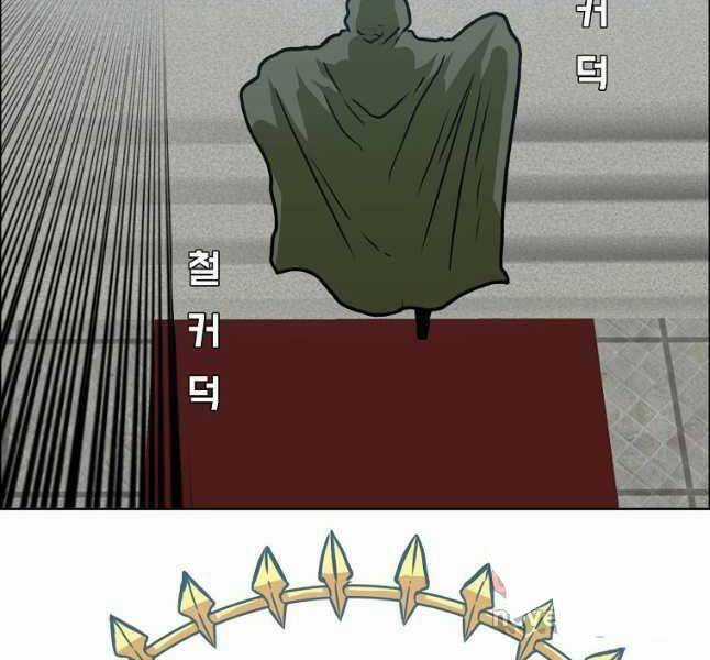 Bậc Thầy Kiếm Sư - Chapter 115 - Trang 125