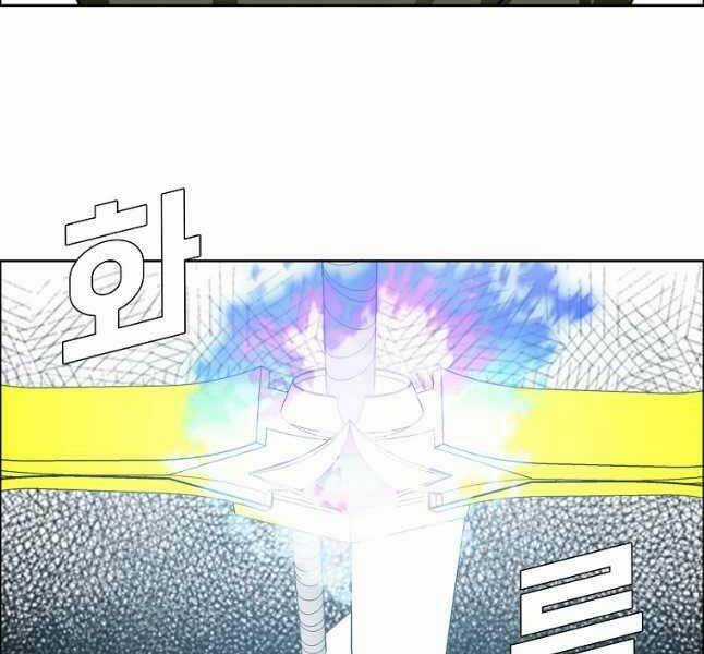 Bậc Thầy Kiếm Sư - Chapter 115 - Trang 74