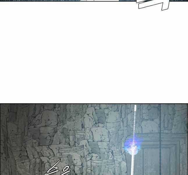 Bậc Thầy Kiếm Sư - Chapter 115 - Trang 75