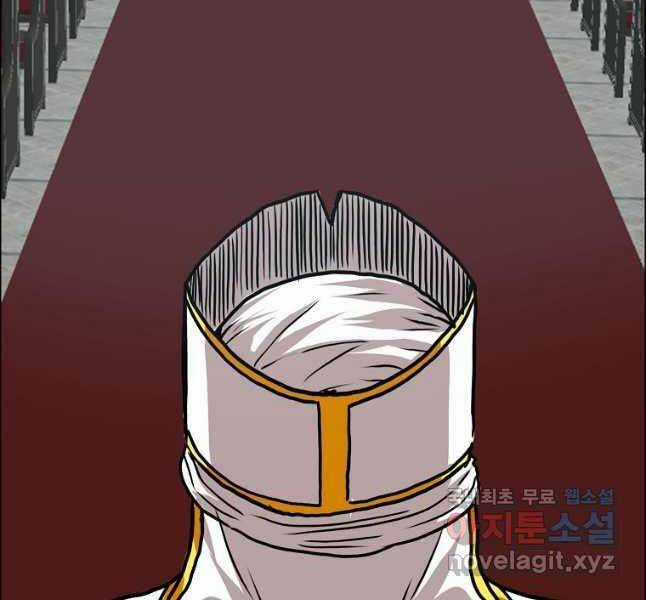 Bậc Thầy Kiếm Sư - Chapter 115 - Trang 93