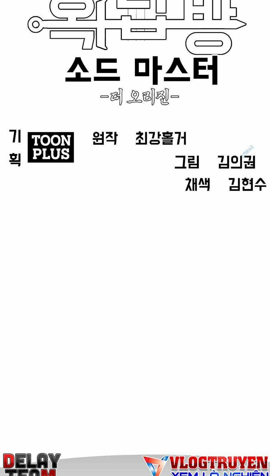 Bậc Thầy Kiếm Sư - Chapter 116 - Trang 18