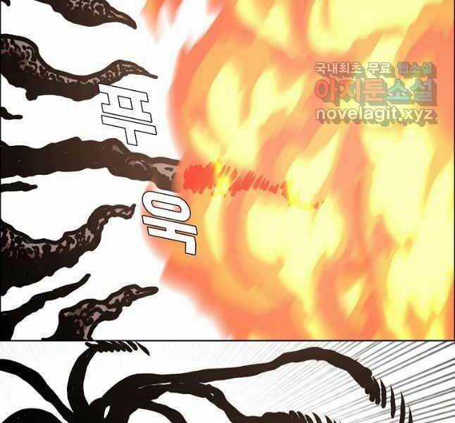 Bậc Thầy Kiếm Sư - Chapter 117 - Trang 102