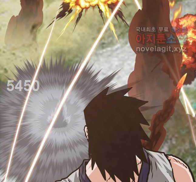 Bậc Thầy Kiếm Sư - Chapter 117 - Trang 4